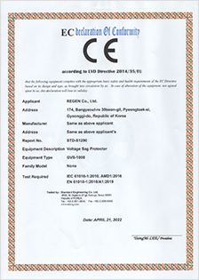 Certification - Voltage SagProtector CE certification